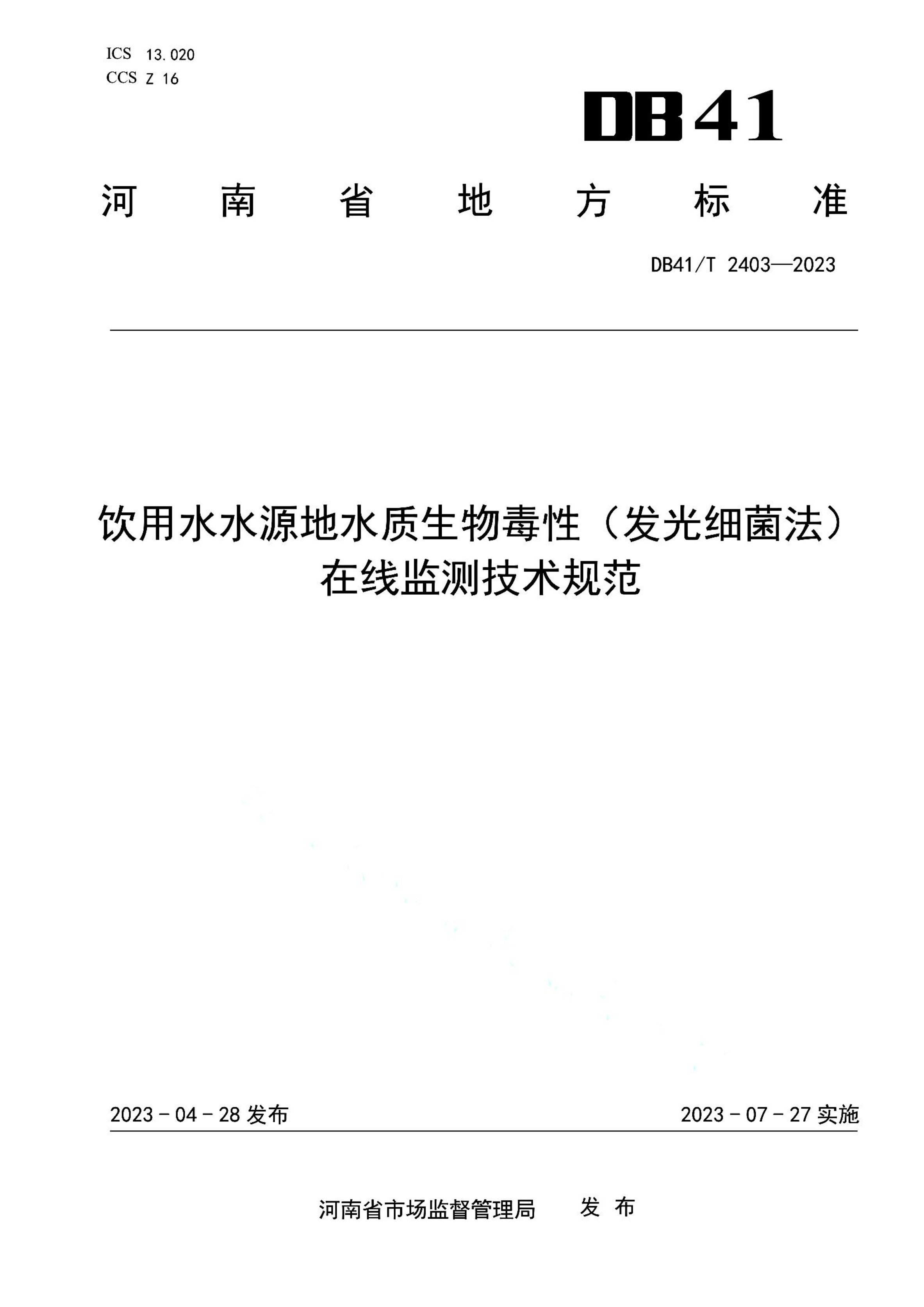资源详情图